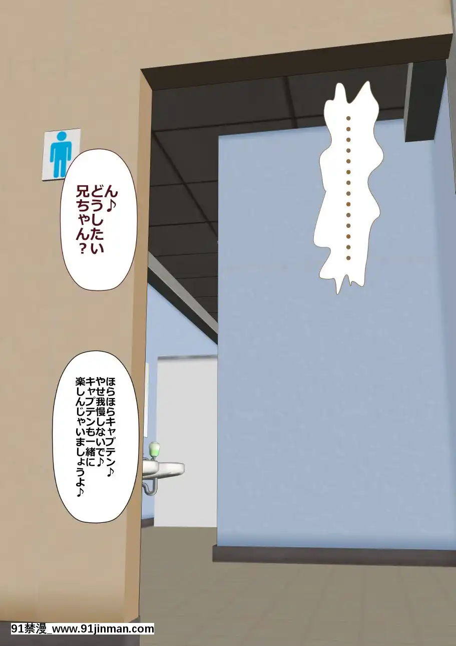 (同人CG集)-[裏ドラ満貫]-9番ピッチャーハジメちゃん[epco wamer 8ca320-18h]