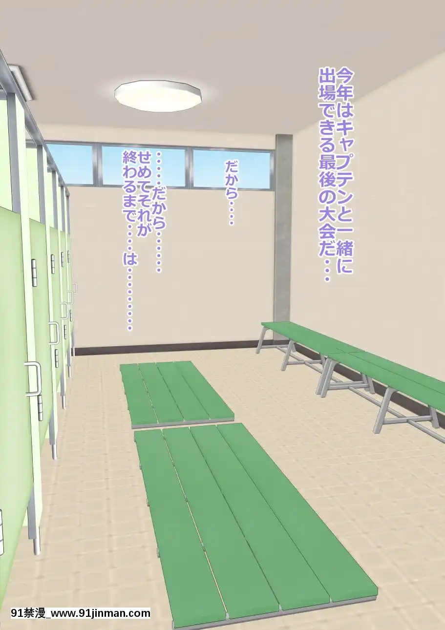 (同人CG集)-[裏ドラ満貫]-9番ピッチャーハジメちゃん[epco wamer 8ca320-18h]