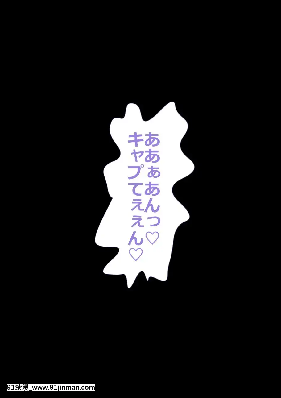 (同人CG集)-[裏ドラ満貫]-9番ピッチャーハジメちゃん[epco wamer 8ca320-18h]