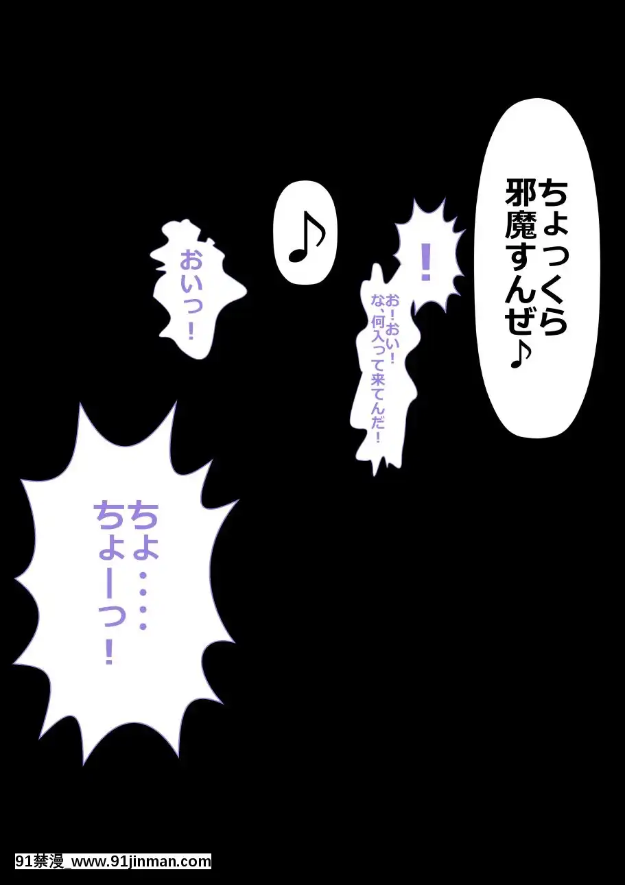 (同人CG集)-[裏ドラ満貫]-9番ピッチャーハジメちゃん[epco wamer 8ca320-18h]