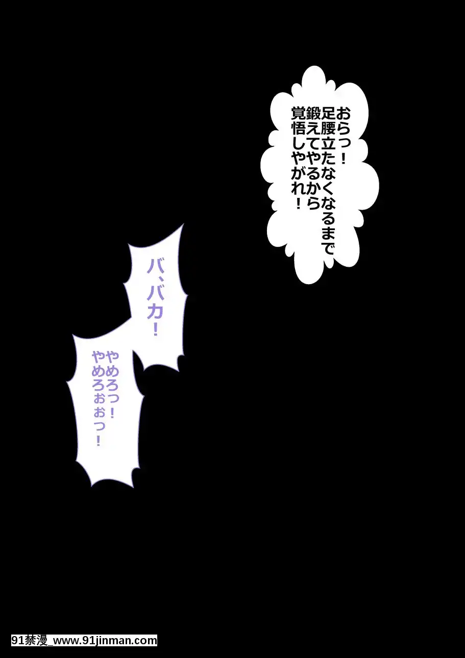 (同人CG集)-[裏ドラ満貫]-9番ピッチャーハジメちゃん[epco wamer 8ca320-18h]