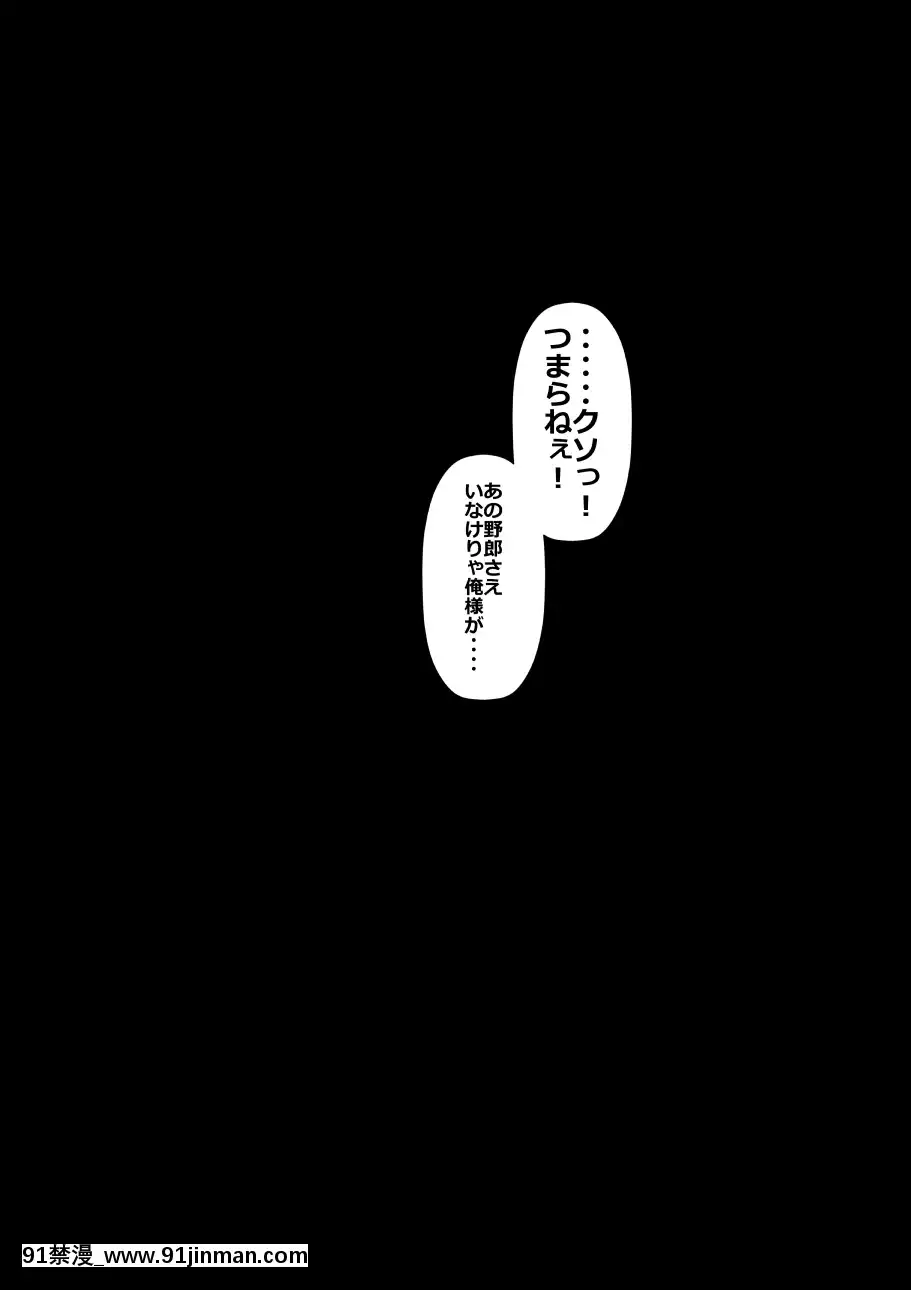 (同人CG集)-[裏ドラ満貫]-9番ピッチャーハジメちゃん[epco wamer 8ca320-18h]