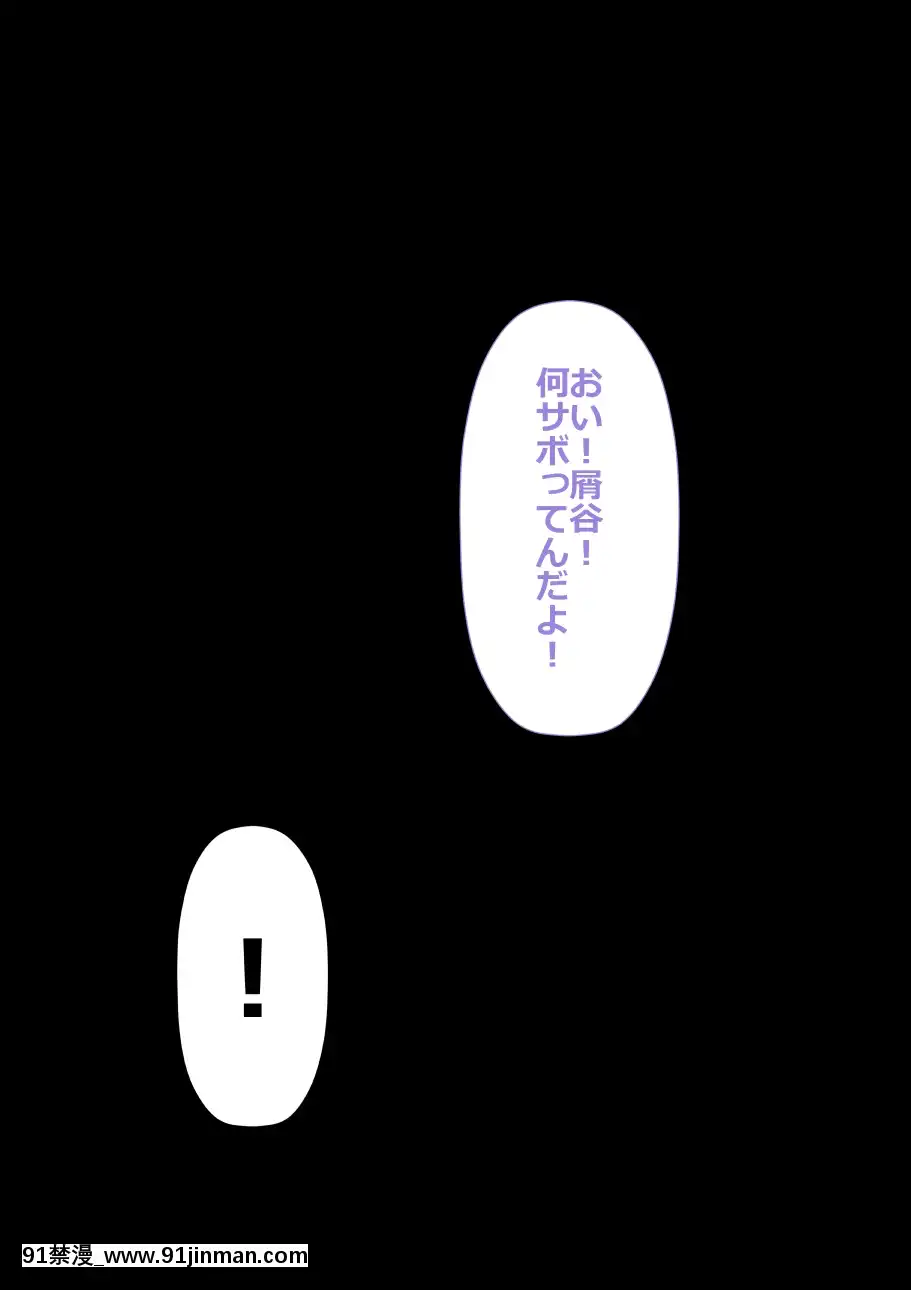 (同人CG集)-[裏ドラ満貫]-9番ピッチャーハジメちゃん[epco wamer 8ca320-18h]