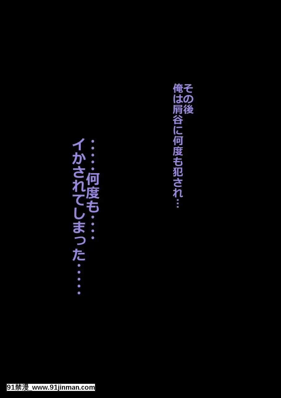 (同人CG集)-[裏ドラ満貫]-9番ピッチャーハジメちゃん[epco wamer 8ca320-18h]