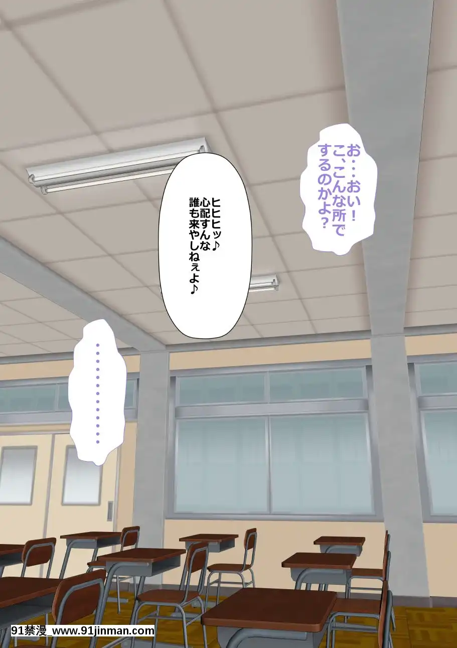 (同人CG集)-[裏ドラ満貫]-9番ピッチャーハジメちゃん[epco wamer 8ca320-18h]