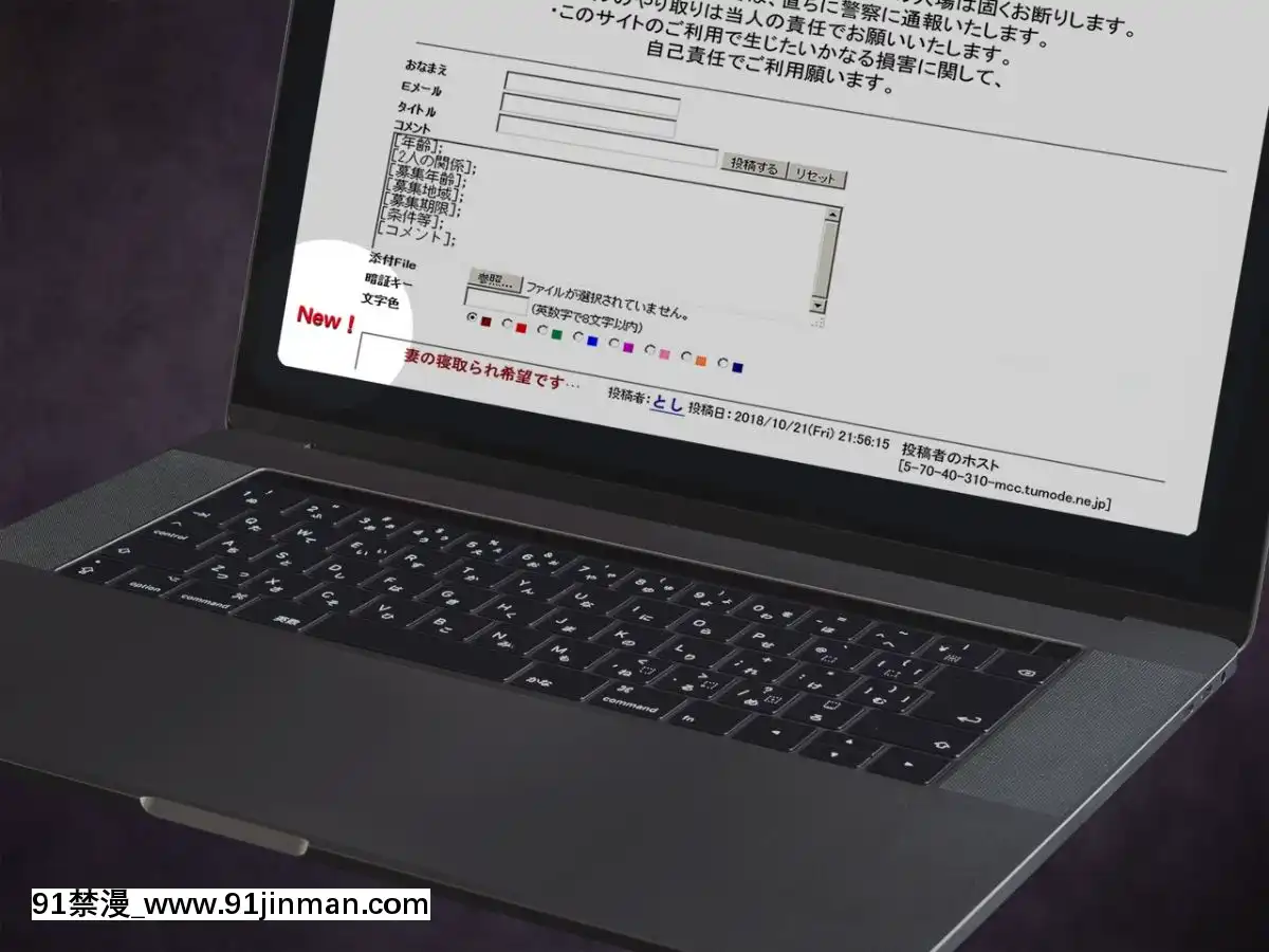 [ようかい玉の輿]-ネトッテヤ[萊莎 h漫]