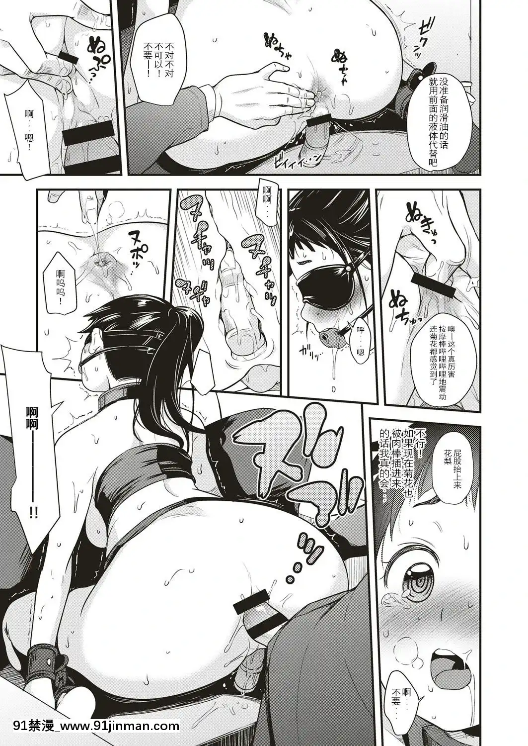 [路過的rlx個人練習漢化][夏木きよひと]-アイドルはトイレなんて行かない！-2-(コミック-エグゼ-05)[lyra ra 18h 20m 50s d 41 50]