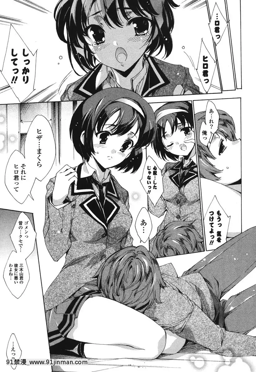 [由雅なおは]-はつちゅぷっ[dim 13h to 18h meaning]