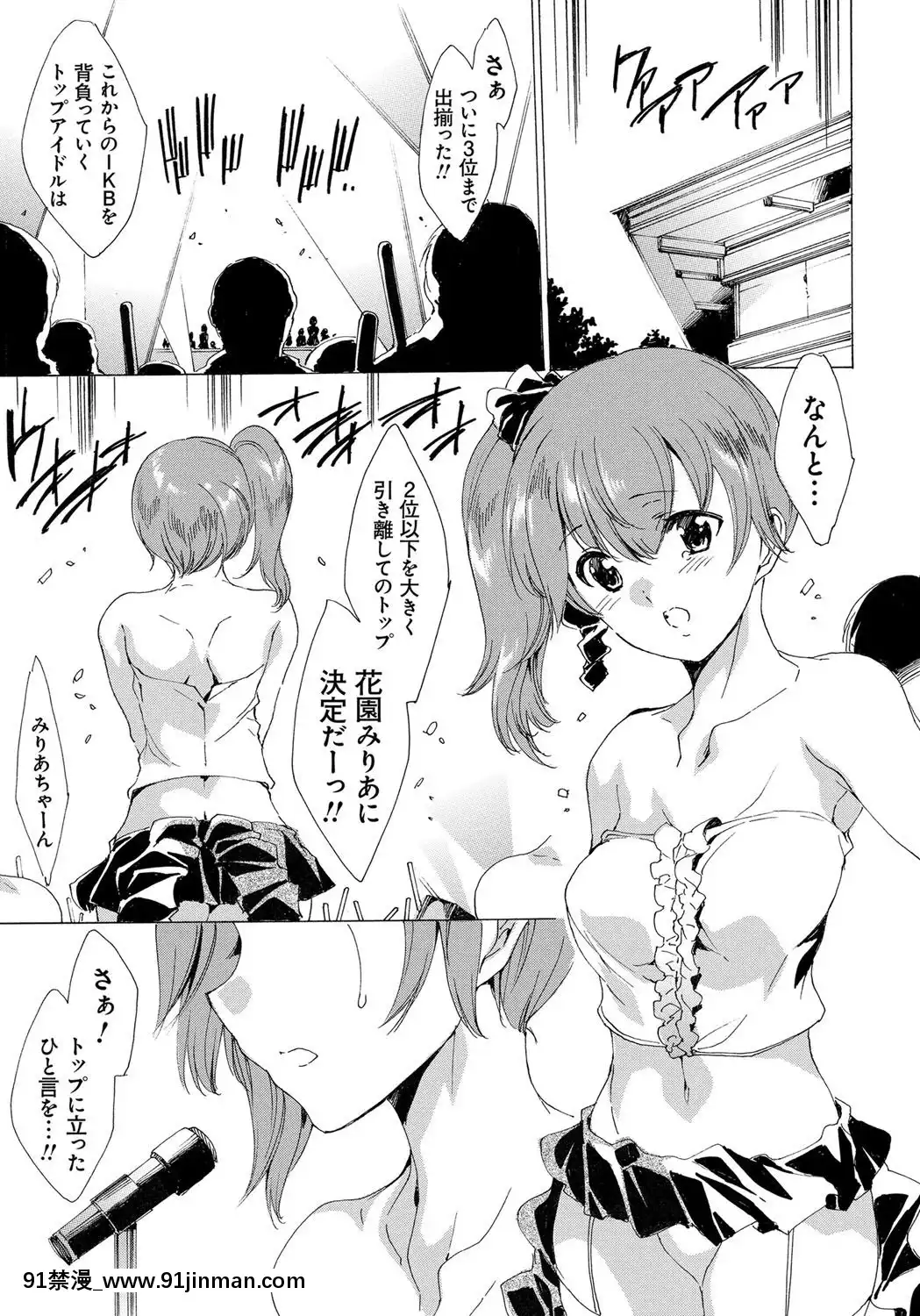 [由雅なおは]-わたし飛ぶまで犯されちゃう…[feb 18h]