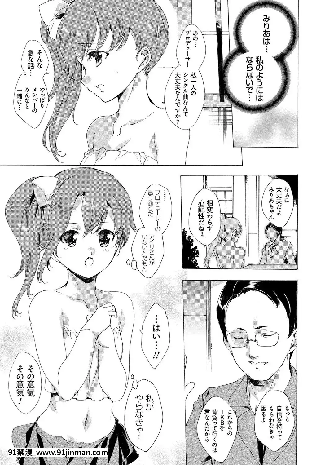 [由雅なおは]-わたし飛ぶまで犯されちゃう…[feb 18h]