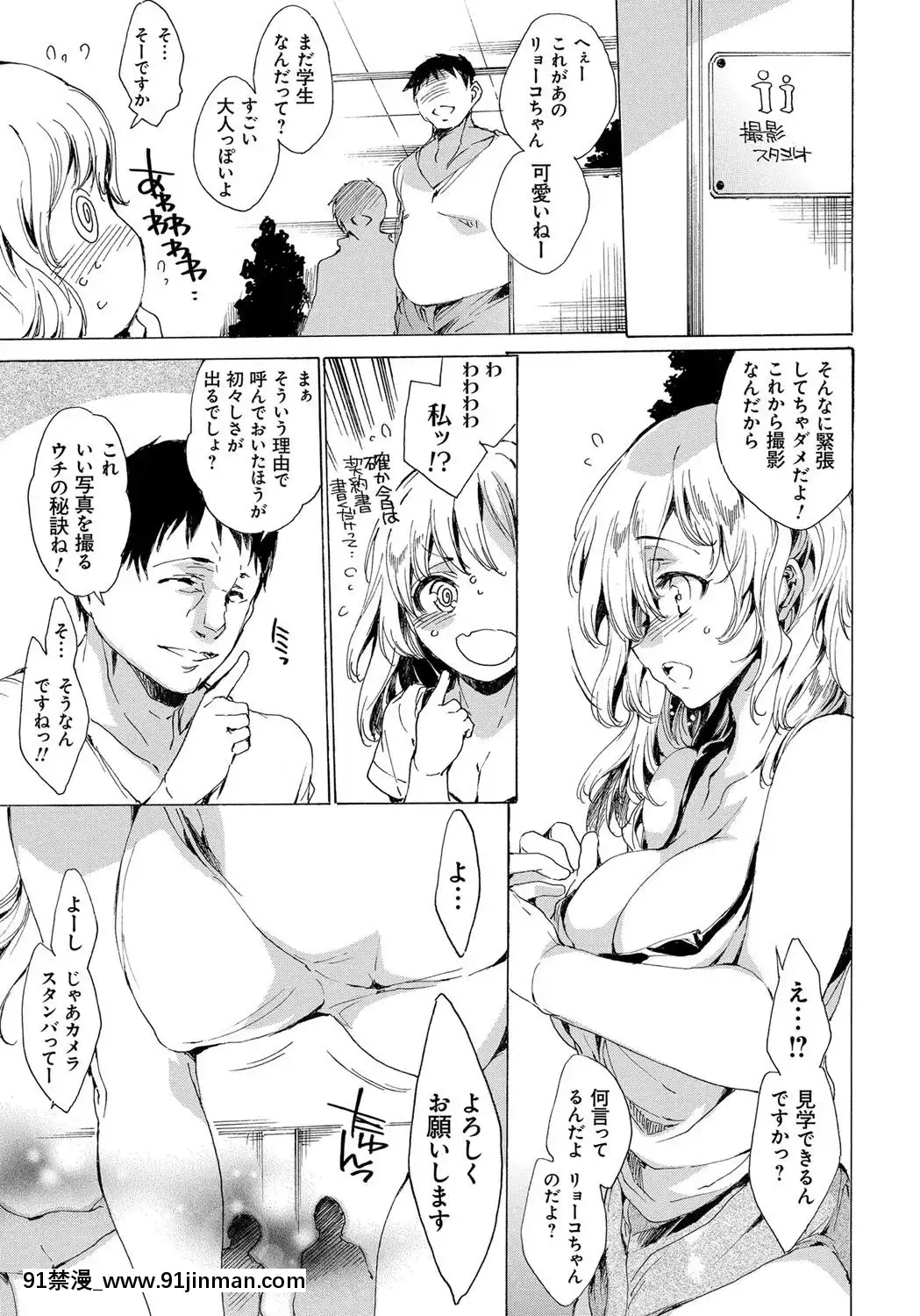 [由雅なおは]-わたし飛ぶまで犯されちゃう…[feb 18h]
