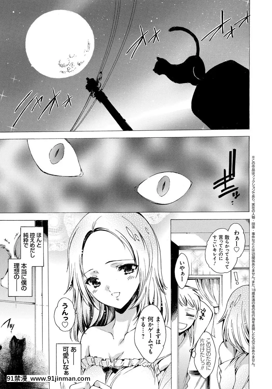 [由雅なおは]-わたし飛ぶまで犯されちゃう…[feb 18h]