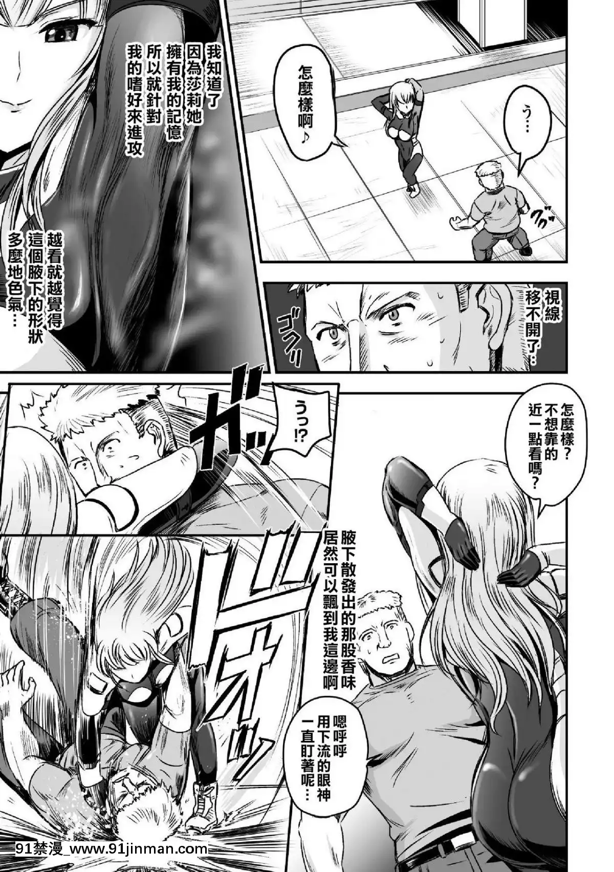 [菅野タカシ]-クローンガール-ラブファック-(二次元コミックマガジン-TS自分ヒロイン-もう一人の俺がエロすぎて我慢できねぇ!-Vol.2)-[中國翻訳][18h mm-cg 春麗]