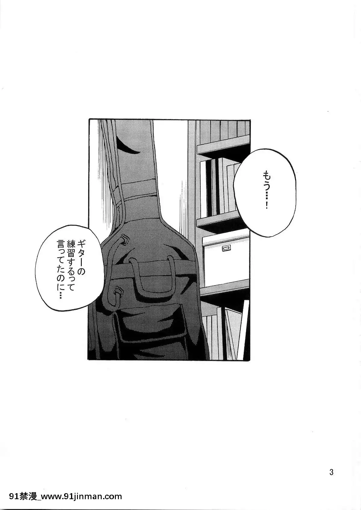 (C78)-[魚拓-(しーらかんす)]-HOT-DOG-(けいおん!)[18h comic vip]