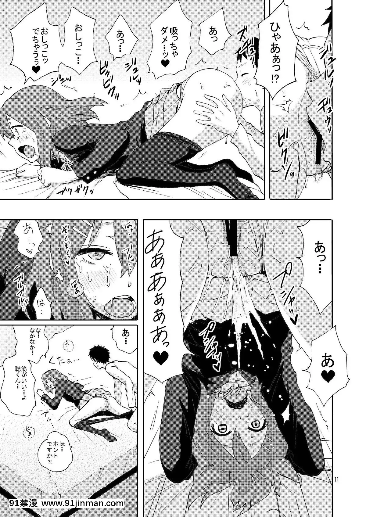 [魚拓-(しーらかんす)]-CAT&DOG-(けいおん!)[das 9h as 18h]