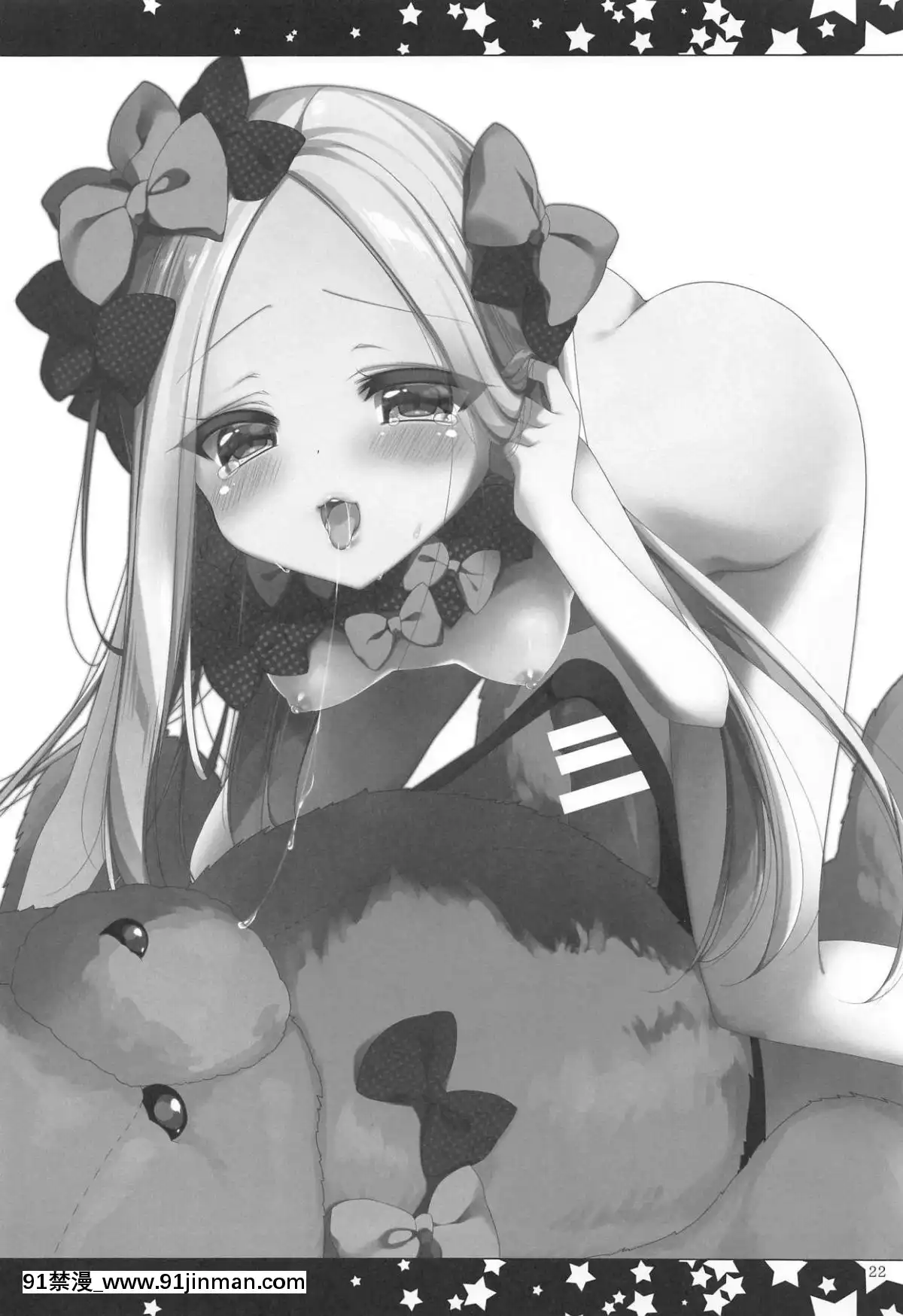 (C95)-[んーちゃかむーむー-(雪路時愛)]-JK玉藻の尻尾ふぇらとぱいずりの本-(FateGrand-Order)[女性向 h漫畫]