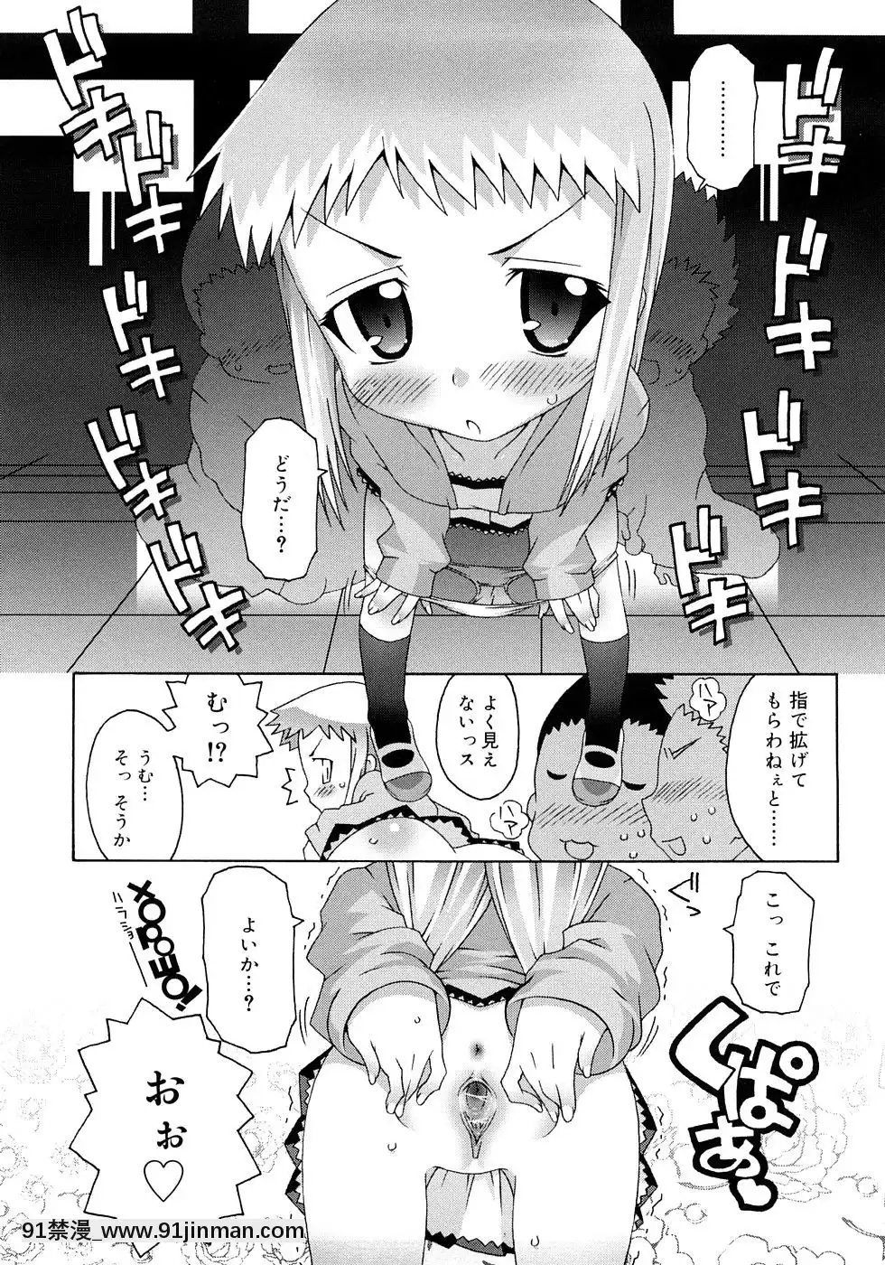 [無道叡智]-すくーるこんぷれっくす[18h hne]