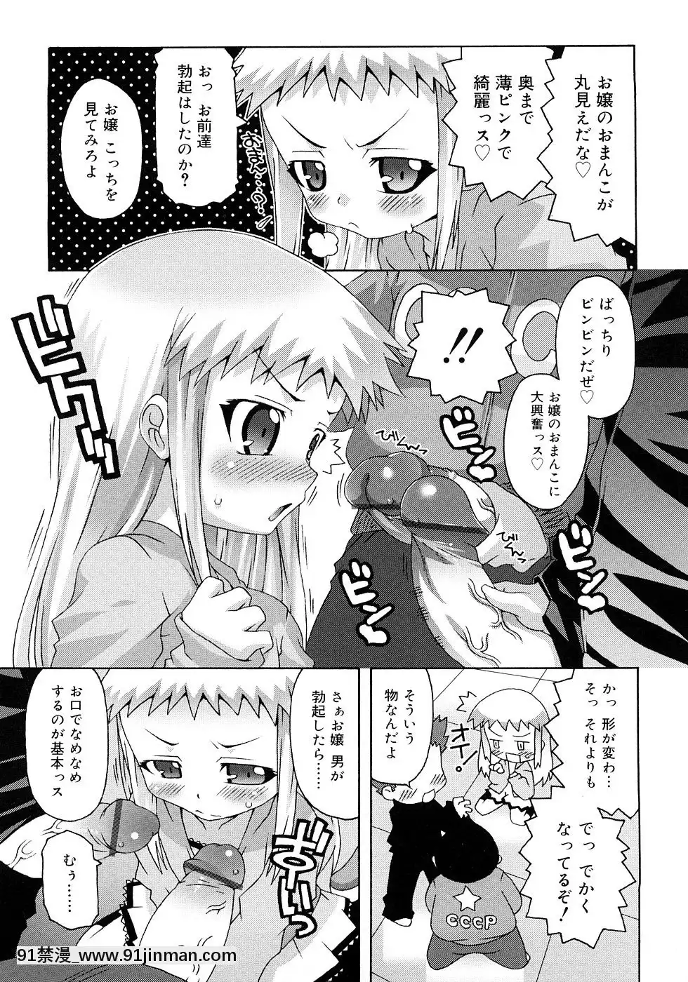 [無道叡智]-すくーるこんぷれっくす[18h hne]