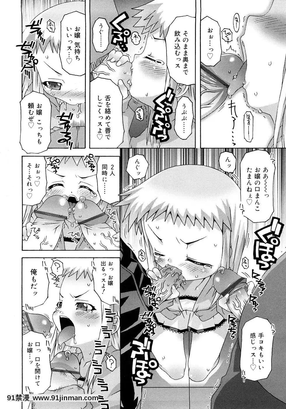 [無道叡智]-すくーるこんぷれっくす[18h hne]