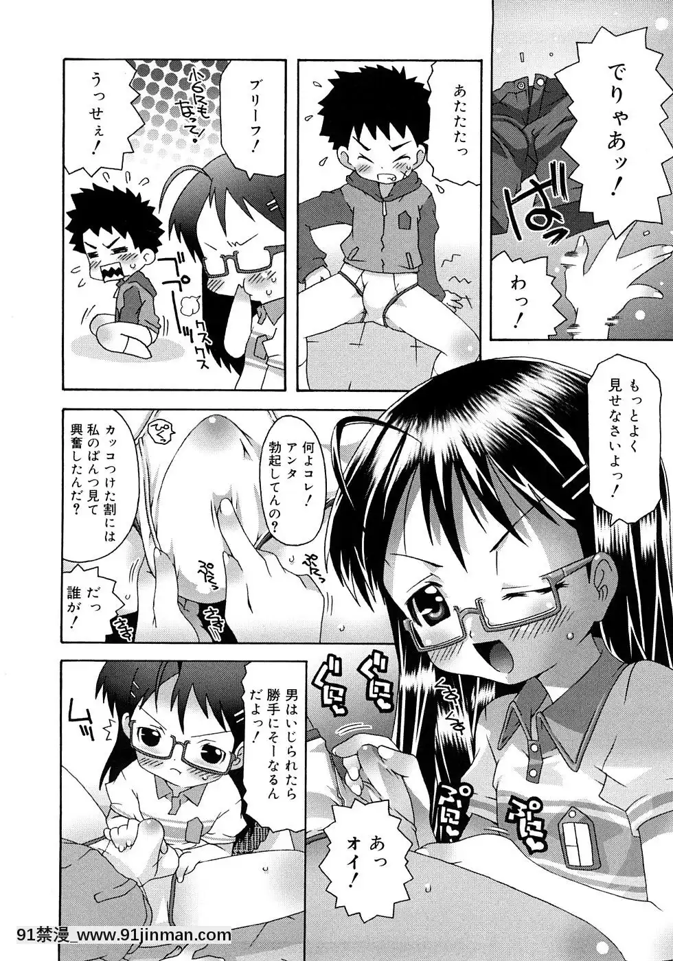 [無道叡智]-すくーるこんぷれっくす[18h hne]