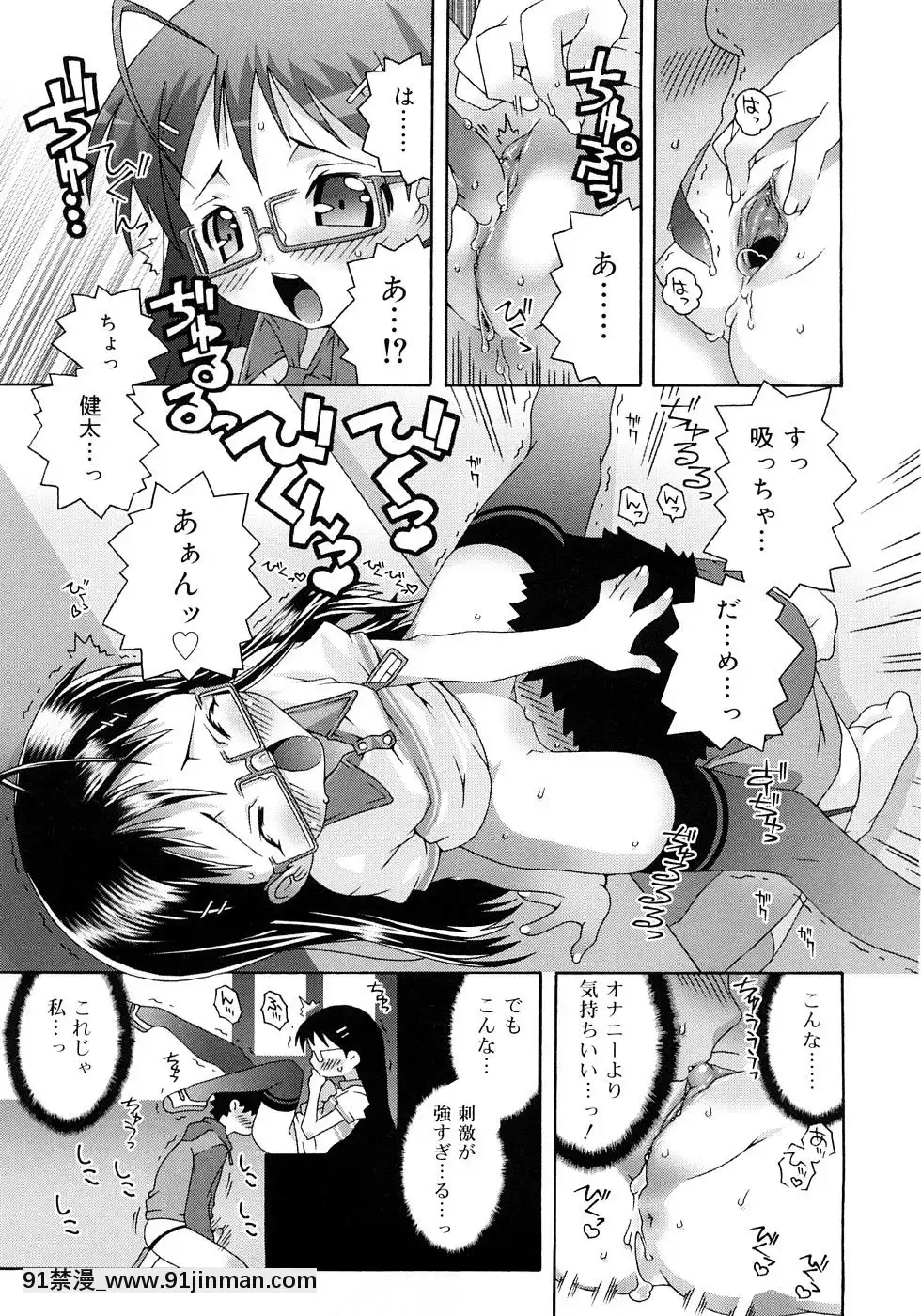 [無道叡智]-すくーるこんぷれっくす[18h hne]