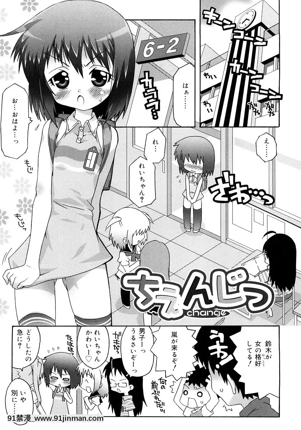 [無道叡智]-すくーるこんぷれっくす[18h hne]
