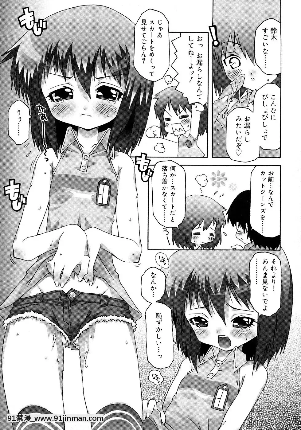 [無道叡智]-すくーるこんぷれっくす[18h hne]