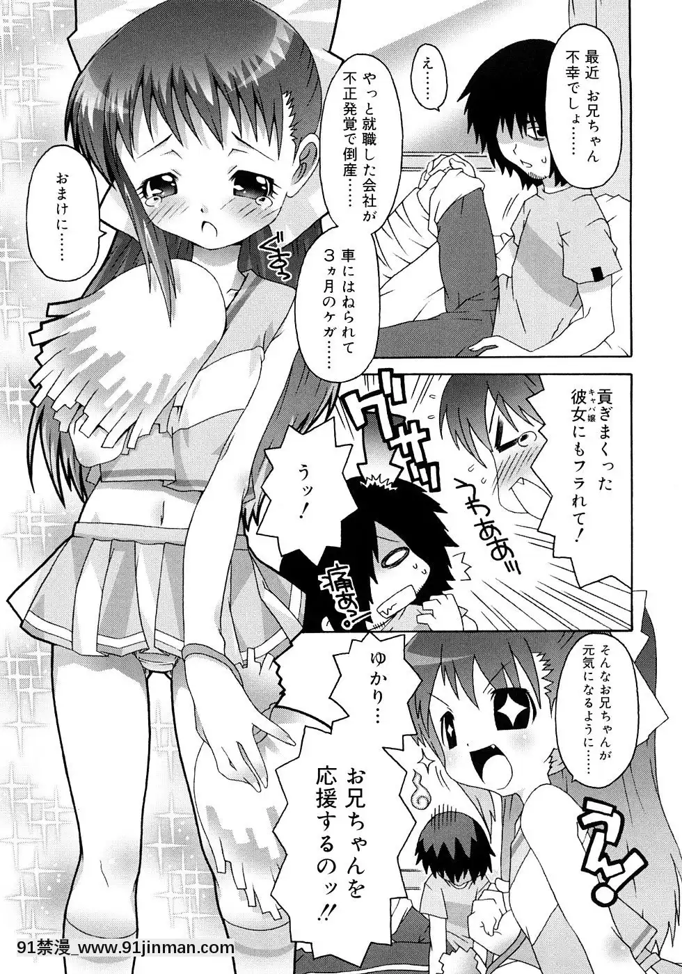[無道叡智]-すくーるこんぷれっくす[18h hne]
