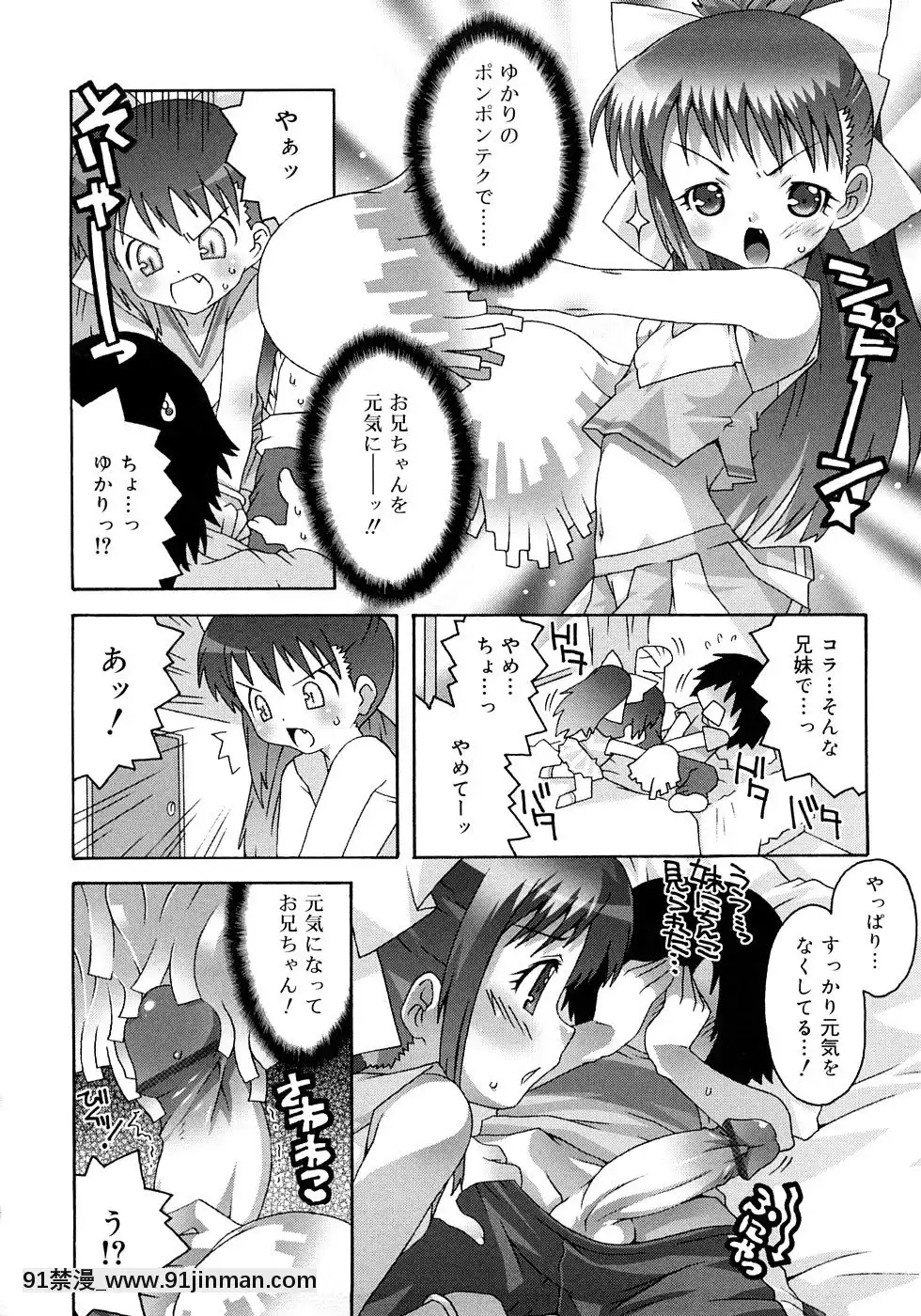 [無道叡智]-すくーるこんぷれっくす[18h hne]
