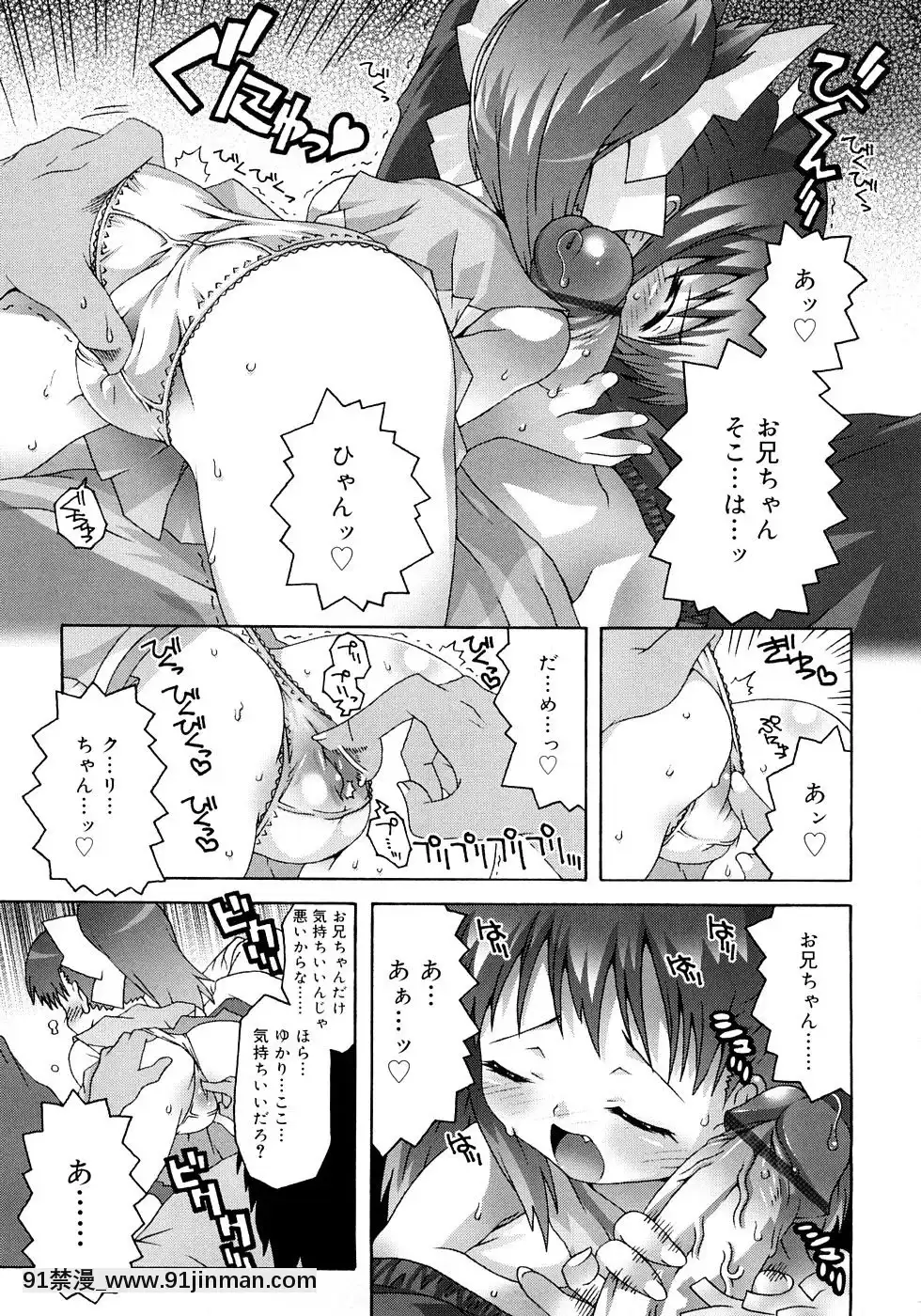[無道叡智]-すくーるこんぷれっくす[18h hne]