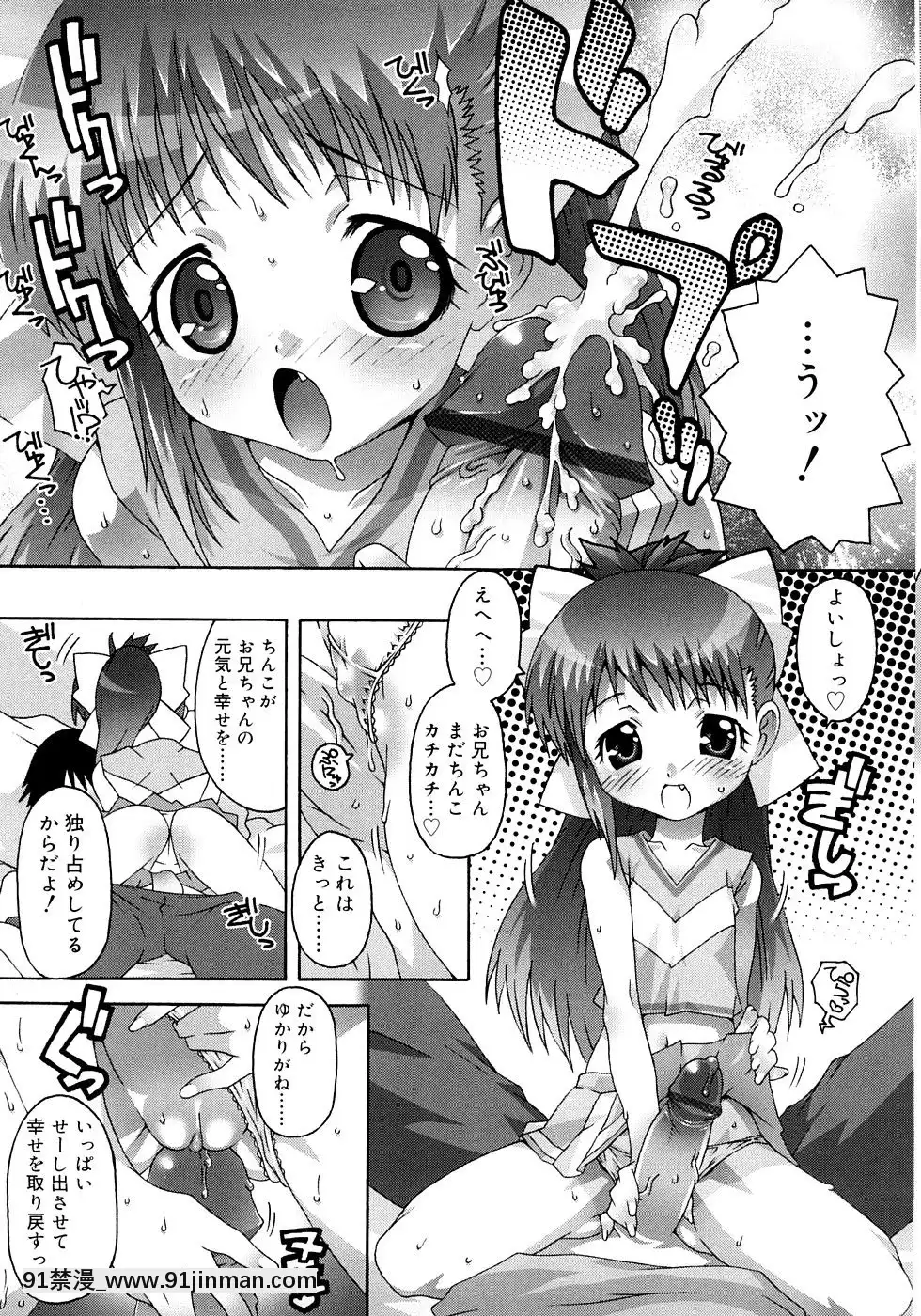 [無道叡智]-すくーるこんぷれっくす[18h hne]