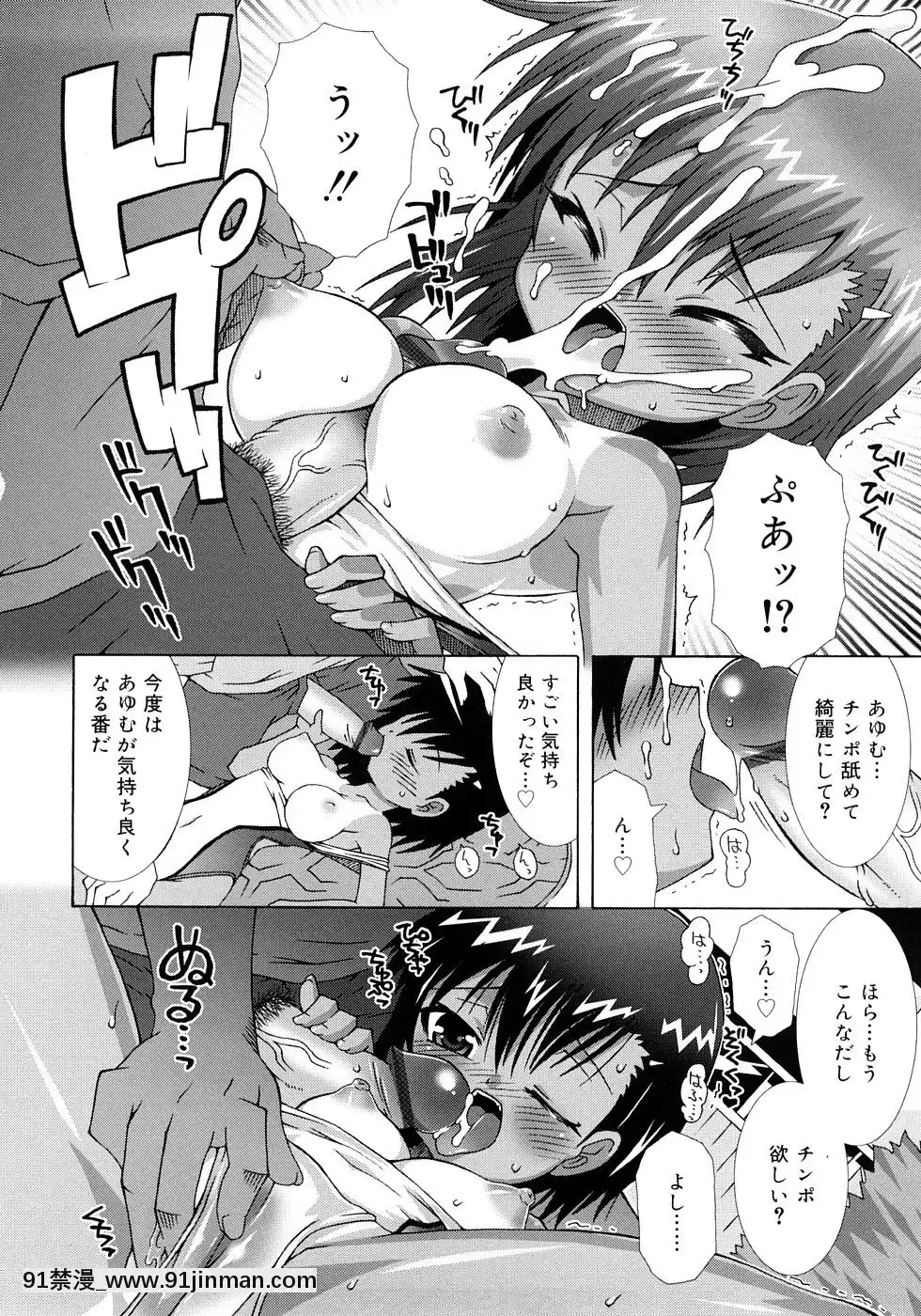 [無道叡智]-すくーるこんぷれっくす[18h hne]