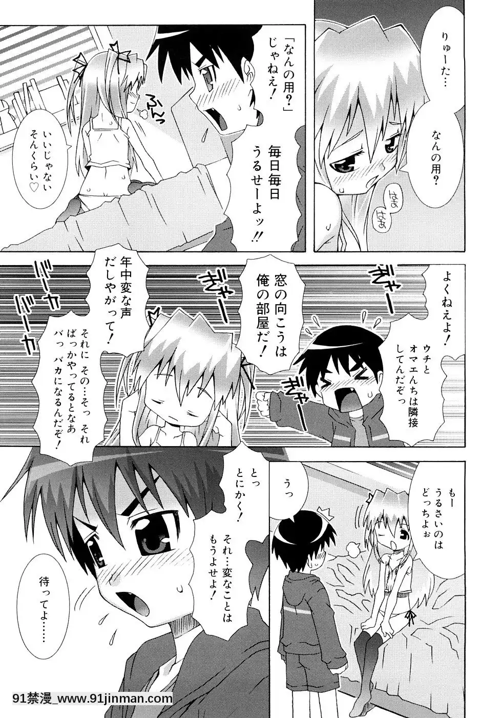 [無道叡智]-すくーるこんぷれっくす[18h hne]