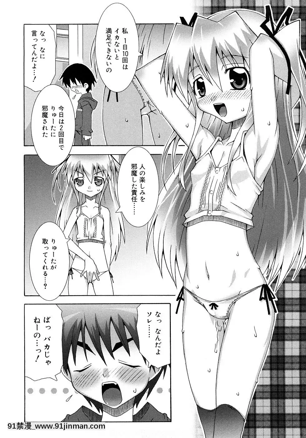 [無道叡智]-すくーるこんぷれっくす[18h hne]