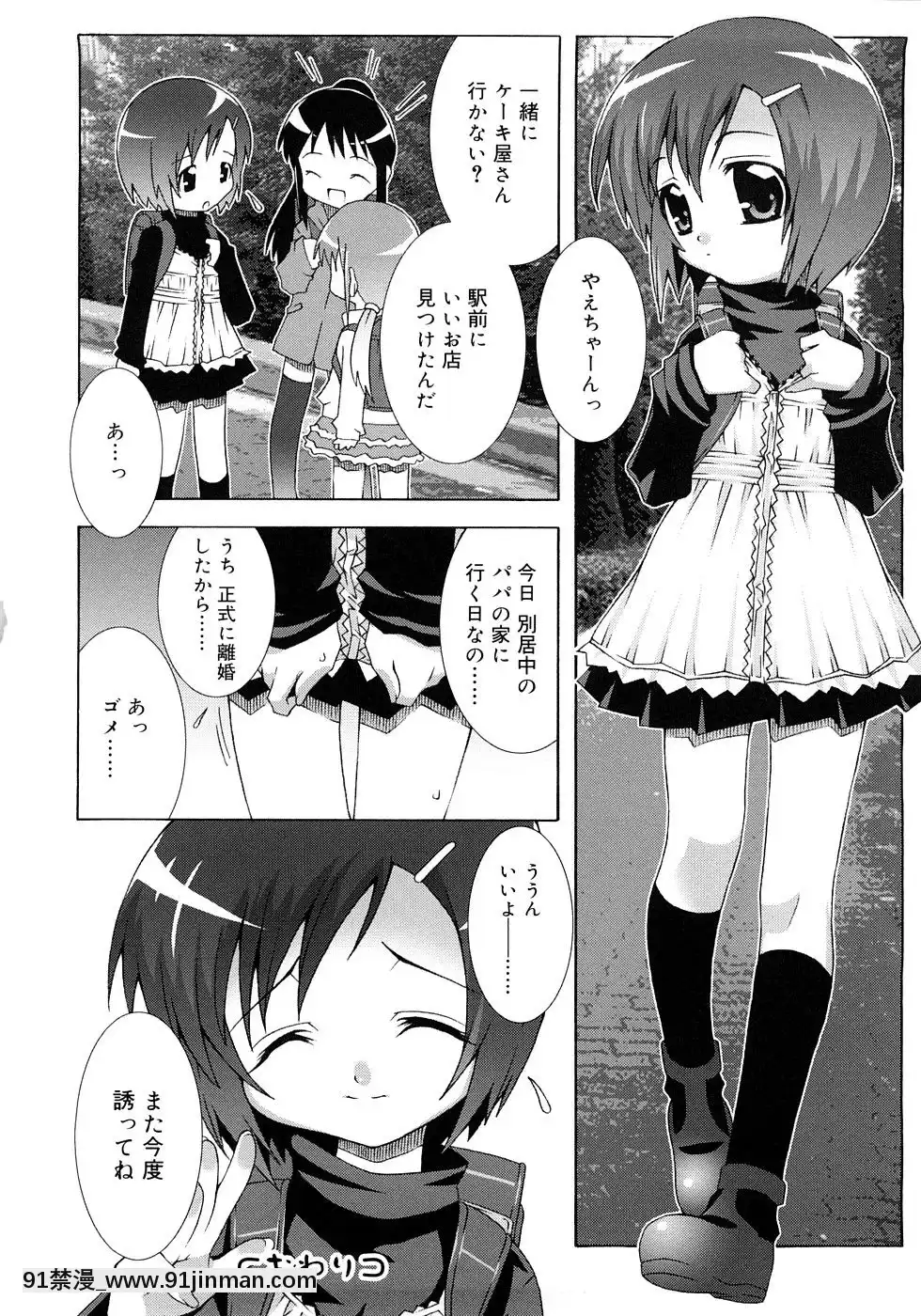 [無道叡智]-すくーるこんぷれっくす[18h hne]