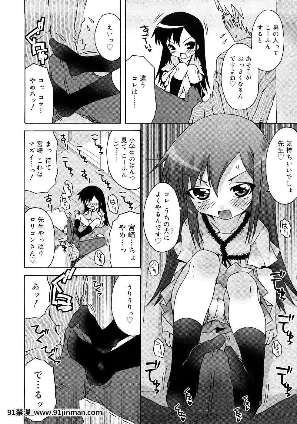[無道叡智]-すくーるこんぷれっくす[18h hne]