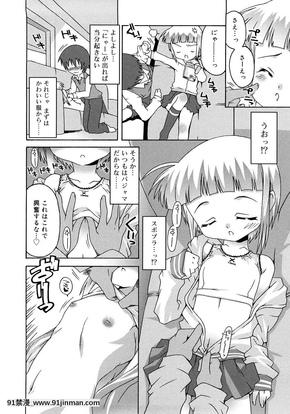 [無道叡智]-すくーるこんぷれっくす[18h hne]