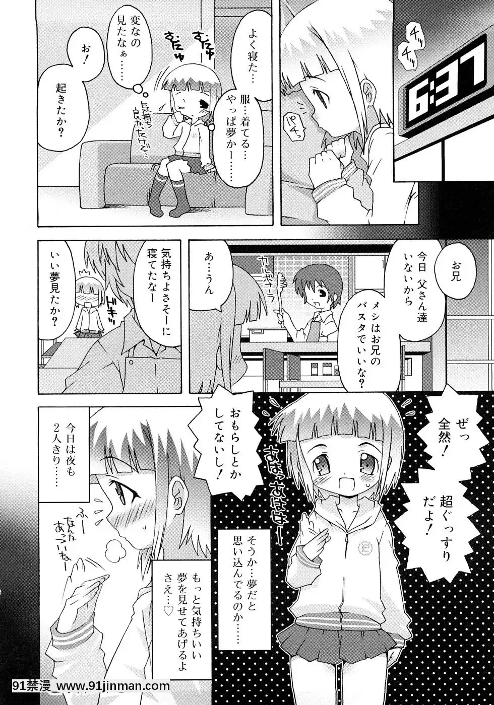 [無道叡智]-すくーるこんぷれっくす[18h hne]