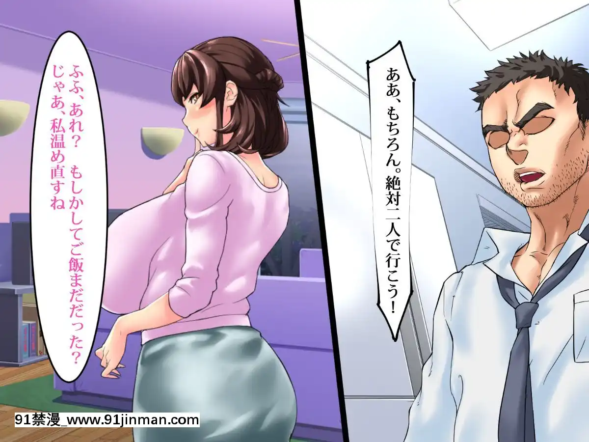 (同人CG集)-[スポンジヘッド-(だるぐゎ)]-人妻ハメ撮りDVD-～妻を一人で温泉に行かせてはいけない～[14w 18h size comparison]