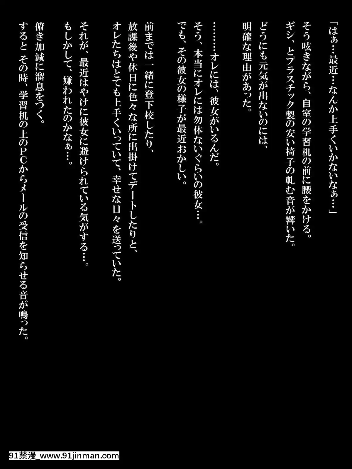 (同人CG集)-[おめがはうす]-僕の彼女はイクイク病[h漫 史萊姆]