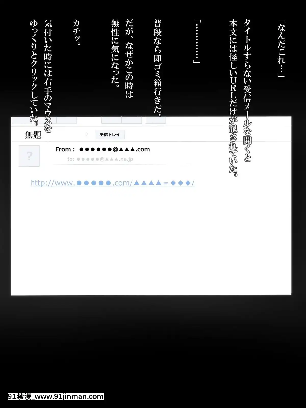 (同人CG集)-[おめがはうす]-僕の彼女はイクイク病[h漫 史萊姆]