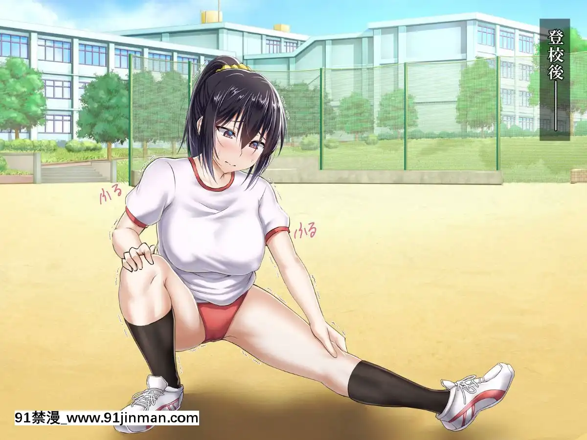 (同人CG集)-[おめがはうす]-僕の彼女はイクイク病[h漫 史萊姆]