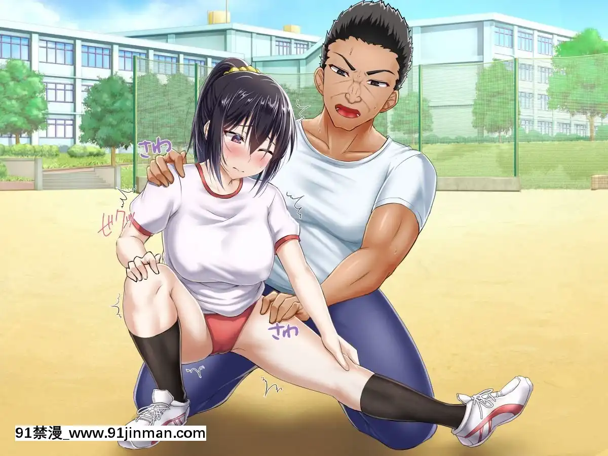 (同人CG集)-[おめがはうす]-僕の彼女はイクイク病[h漫 史萊姆]