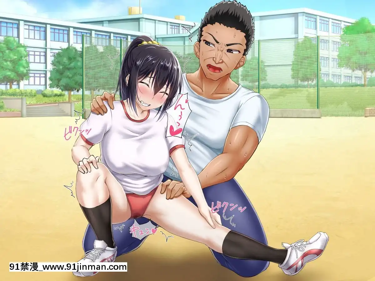 (同人CG集)-[おめがはうす]-僕の彼女はイクイク病[h漫 史萊姆]