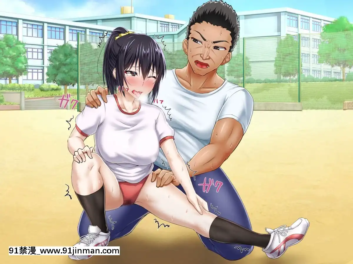 (同人CG集)-[おめがはうす]-僕の彼女はイクイク病[h漫 史萊姆]