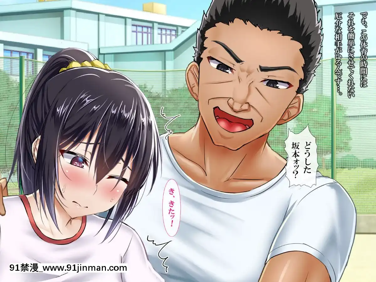 (同人CG集)-[おめがはうす]-僕の彼女はイクイク病[h漫 史萊姆]