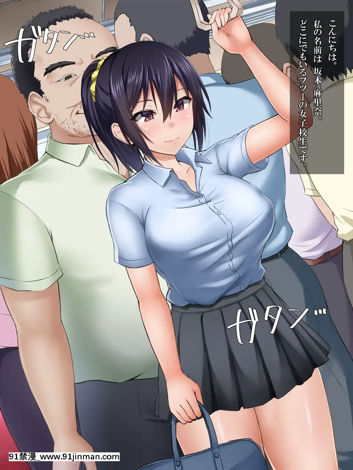 (同人CG集)-[おめがはうす]-僕の彼女はイクイク病[h漫 史萊姆]