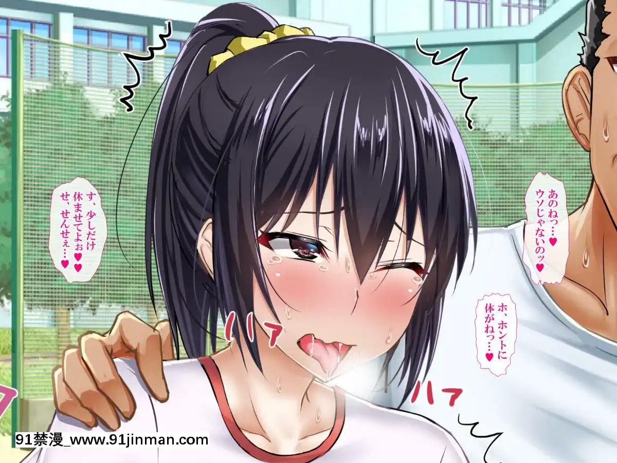 (同人CG集)-[おめがはうす]-僕の彼女はイクイク病[h漫 史萊姆]