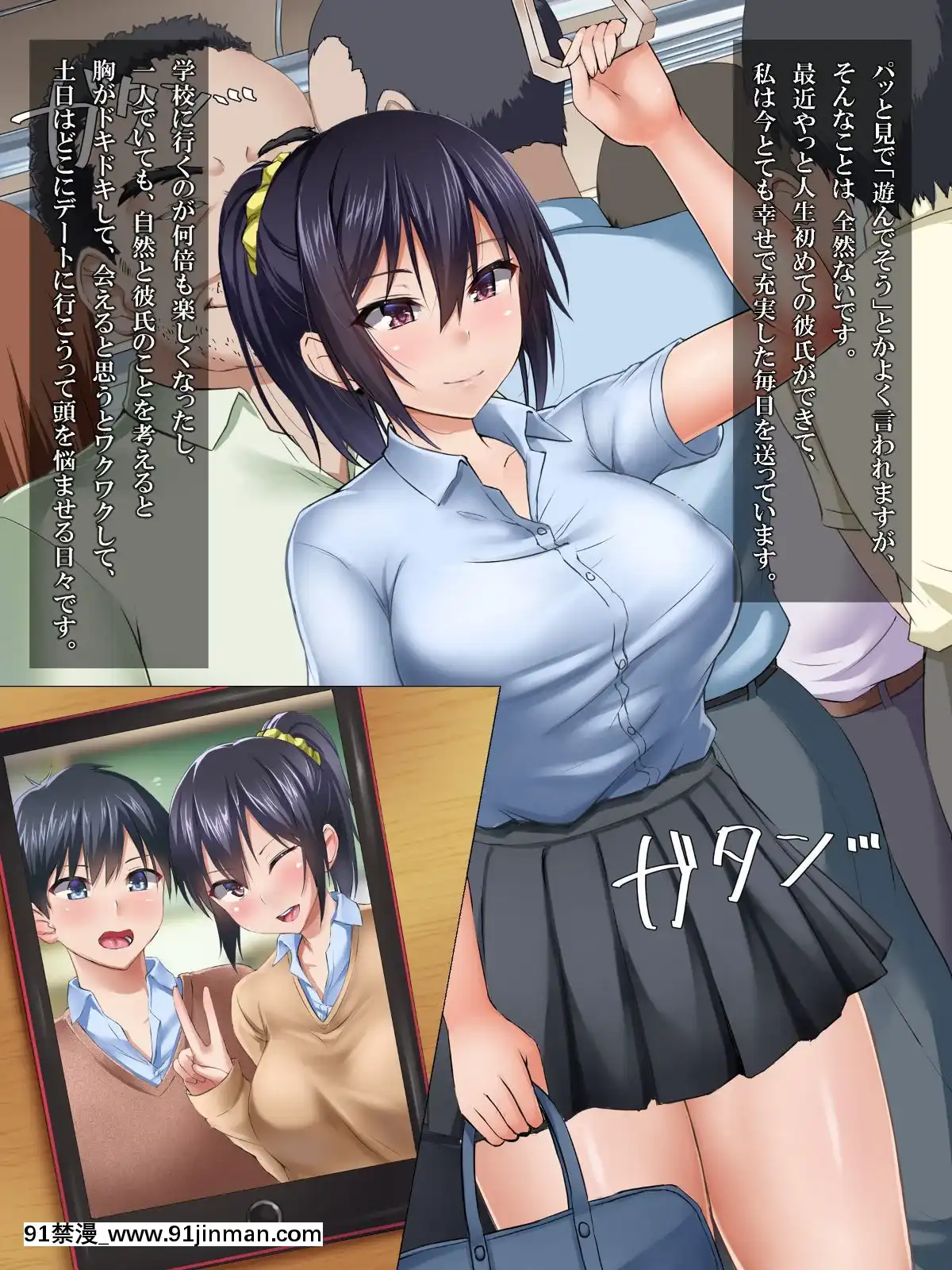 (同人CG集)-[おめがはうす]-僕の彼女はイクイク病[h漫 史萊姆]
