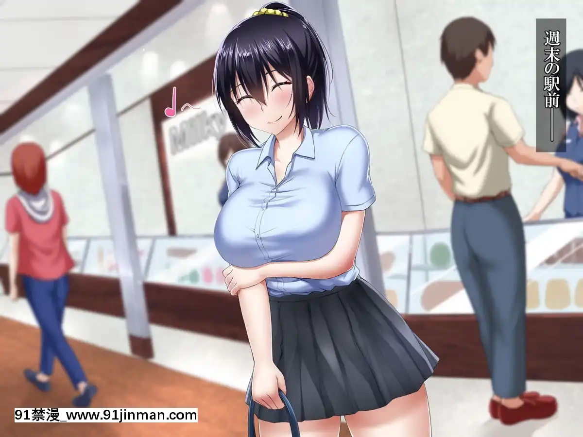 (同人CG集)-[おめがはうす]-僕の彼女はイクイク病[h漫 史萊姆]